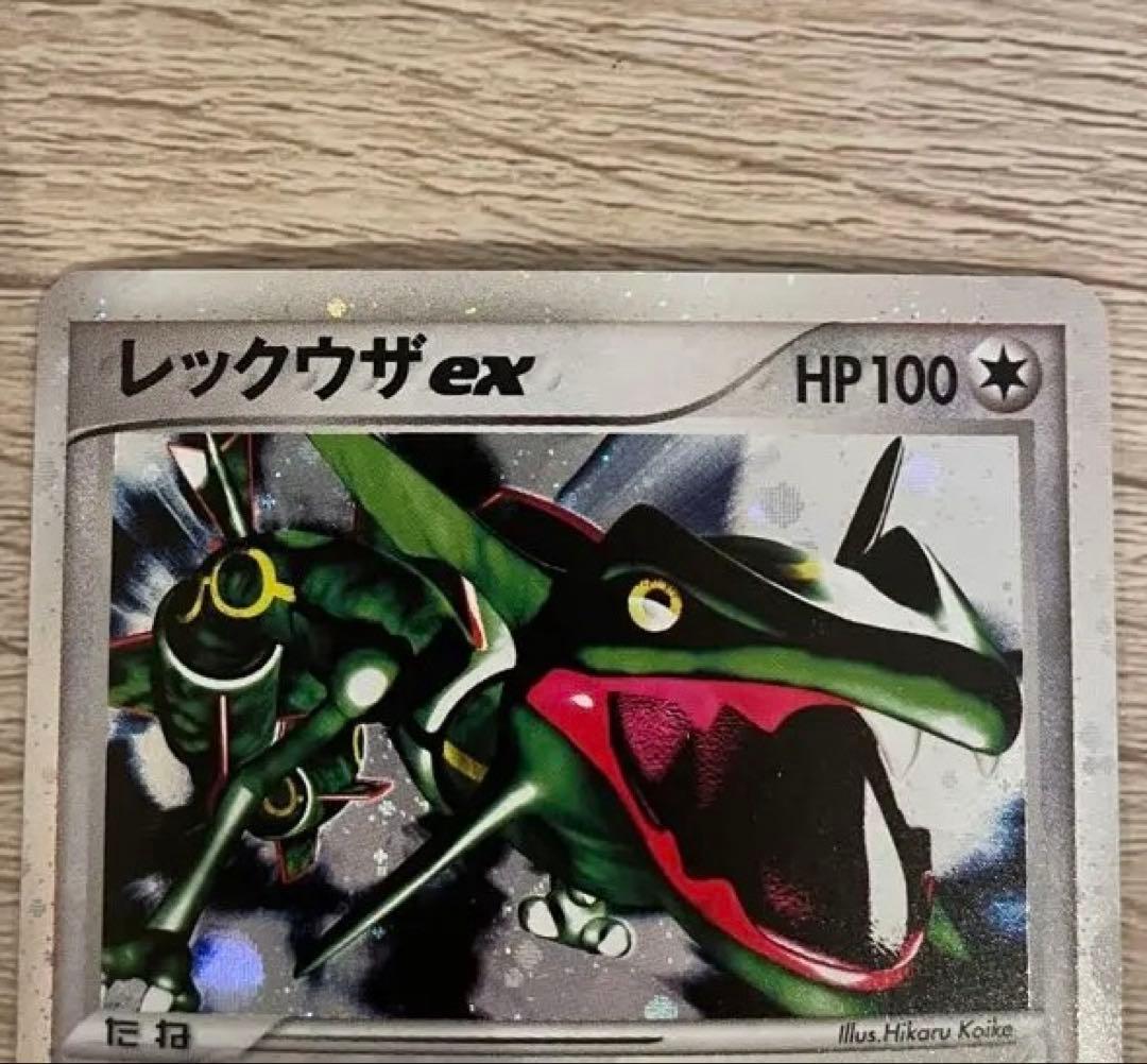 レックウザex ギフトボックス エメラルドver. 018/019