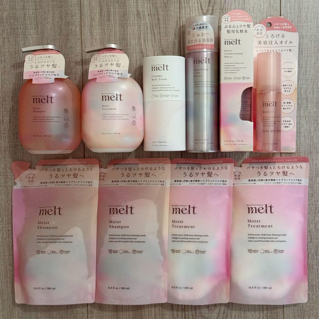新品meltメルト　モイスト　シャンプー　トリートメント　新商品　美容注入オイル