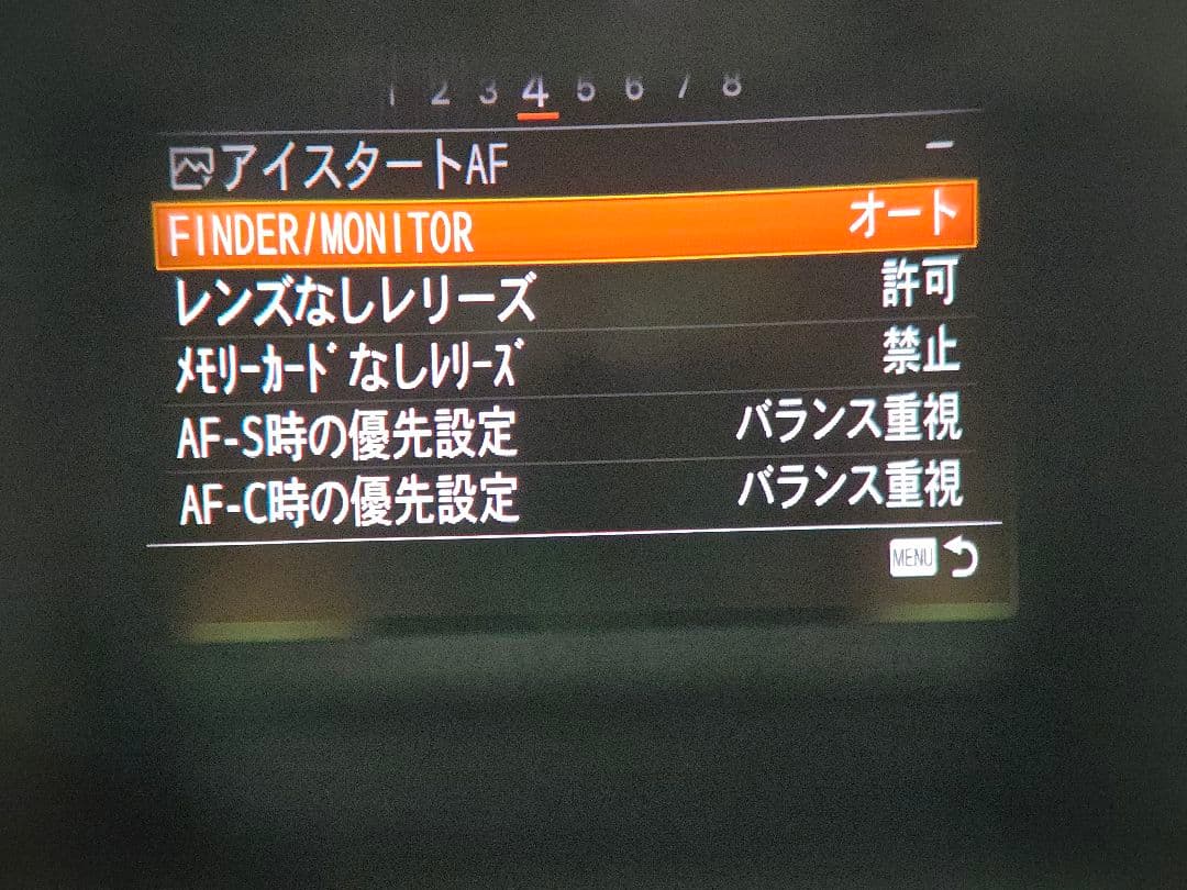 お*さ様 SONYα7R II 縦グリップ 動作良好 ボディ外観要確認