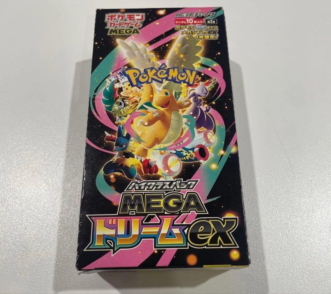 【ポケモンカード】メガドリーム 1BOX 封入率一致 シュリンク 箱なし