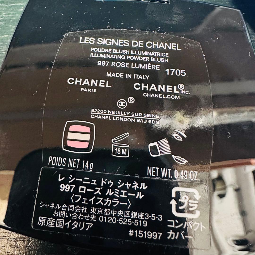 限定品☆シャネル　レ　シーニュ　ドゥシャネル　997ローズ　ルミエール