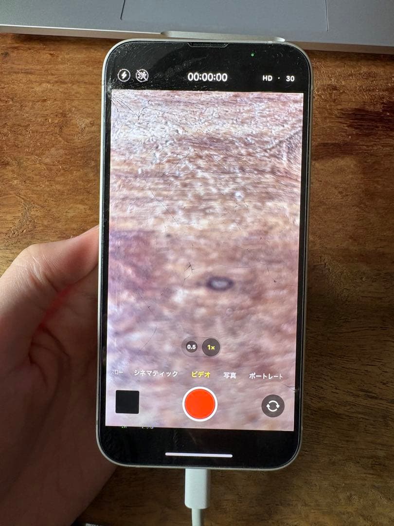 SIMフリー iPhone 14 ホワイト 256GB 画面にひびあり 箱付き