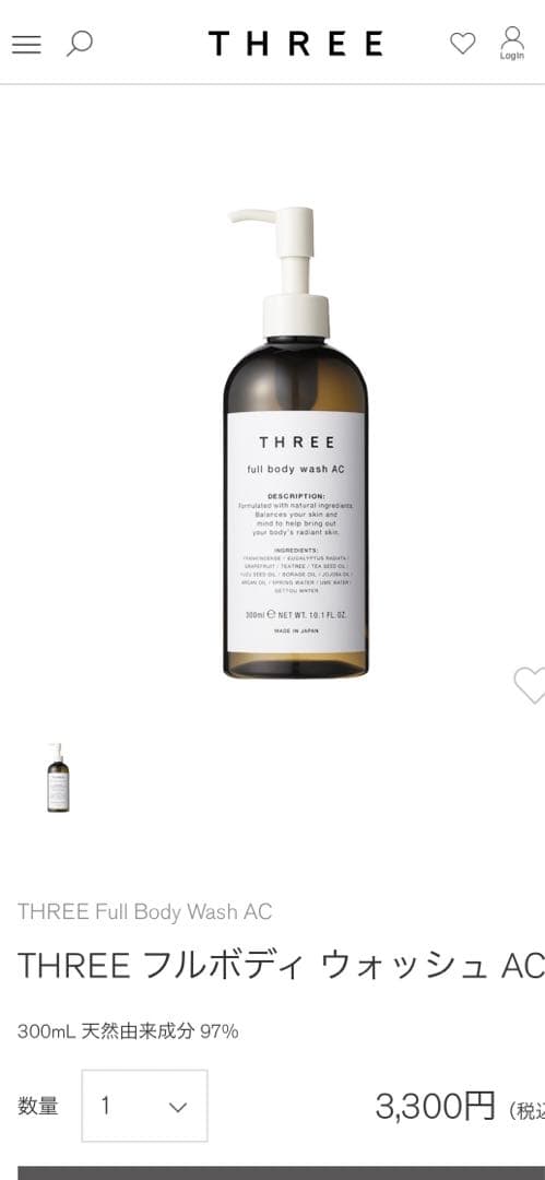 THREE full body wash AC 300ml バスタオル スリー