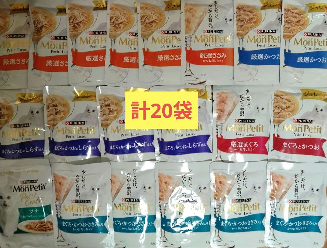 キャットフードパウチ88袋　焼きかつお36本まとめ売り　猫おやつカルカンモンプチ