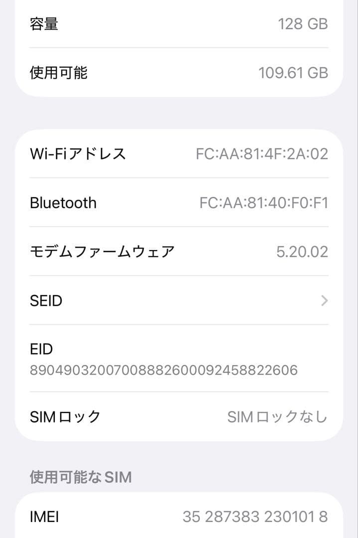 【美品】iPhone 13 128GB WHITE 大容量新品バッテリー100%