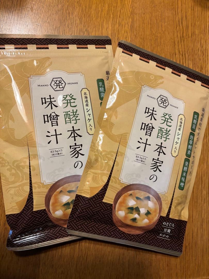 発酵本家の味噌汁 8.35g×2袋