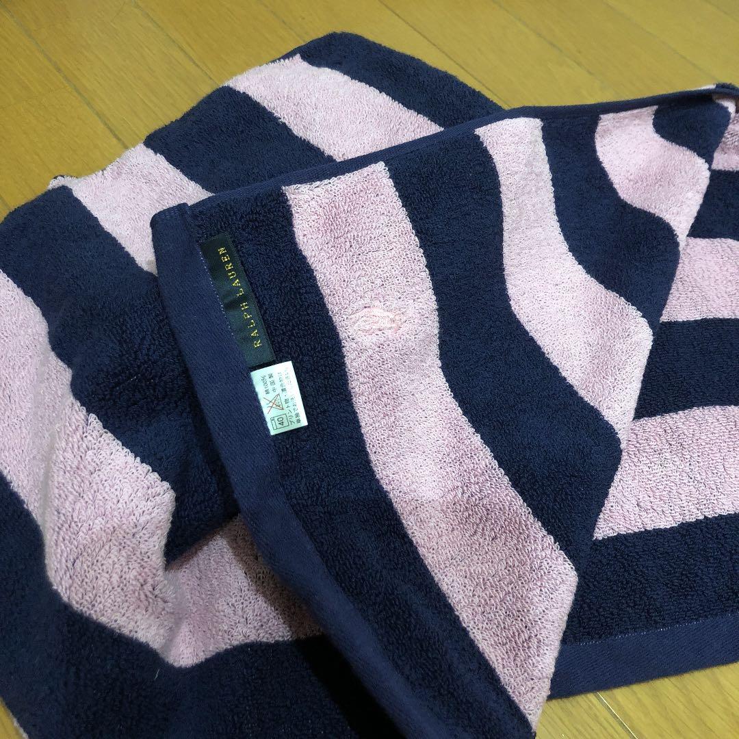 ラルフローレン バスタオル