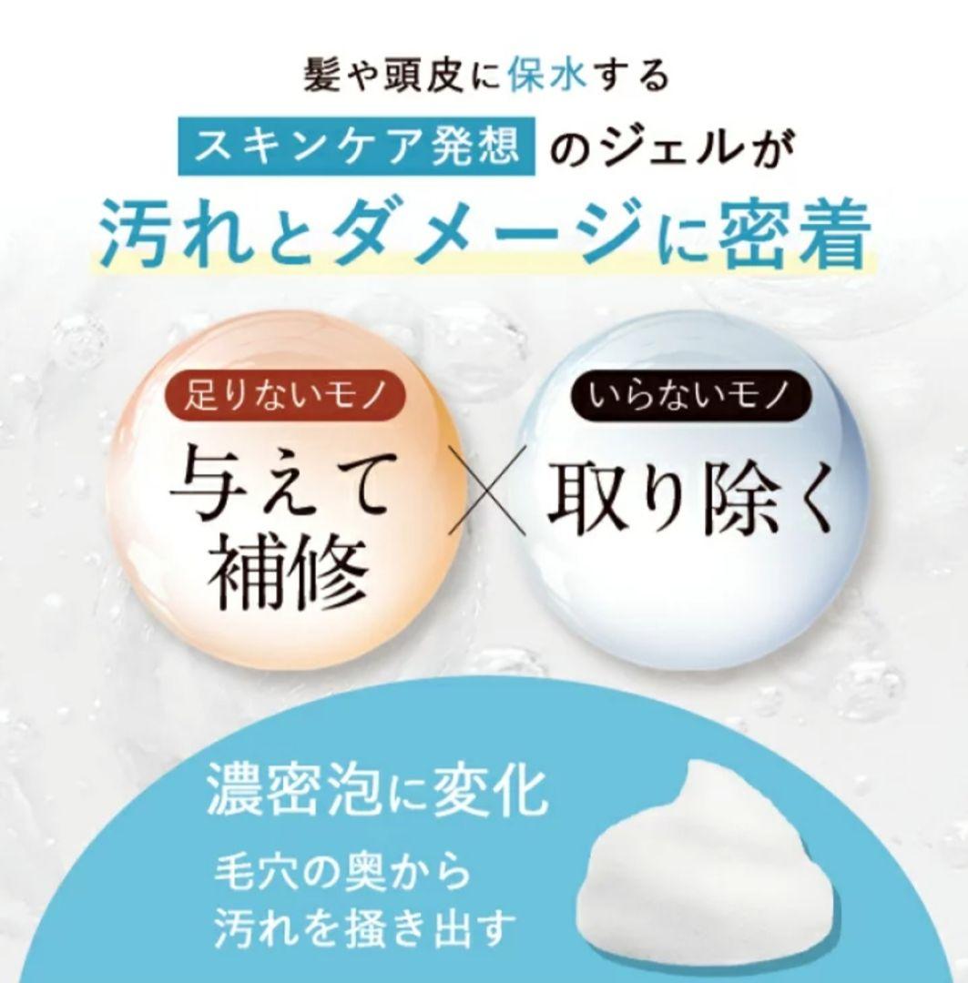 ❀TOSHです❀フェッタリッチシャンプー&トリートメント&ヘッドスパセット