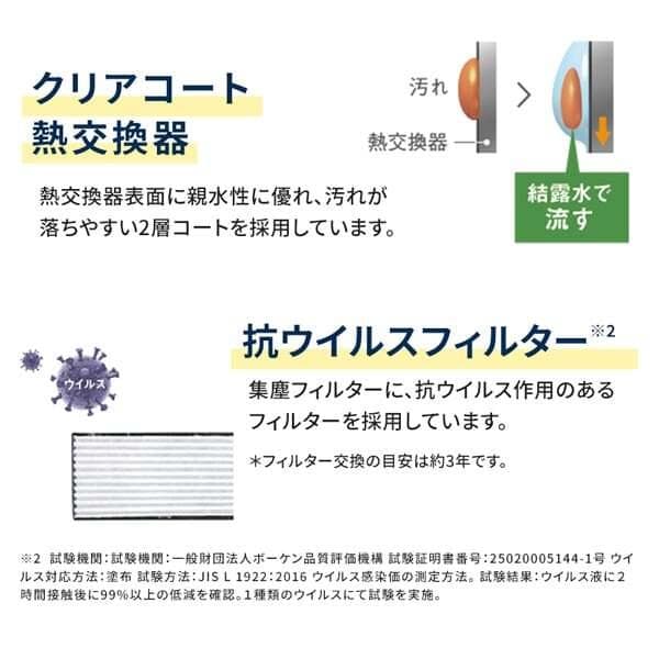 ★新品★工事費込み★ダイキン2024年6畳取り外し廃棄含む神奈川東京千葉埼玉静岡