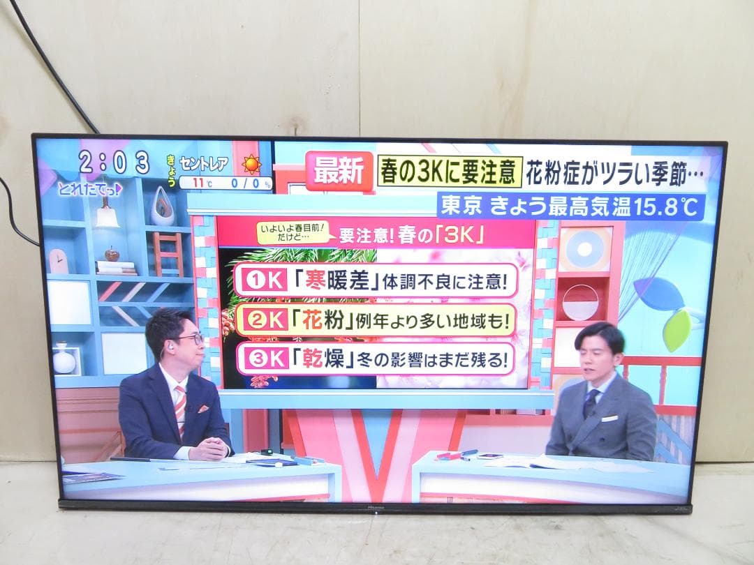 Hisense ハイセンス 2022年製 50インチ 4K液晶テレビ 50E6G