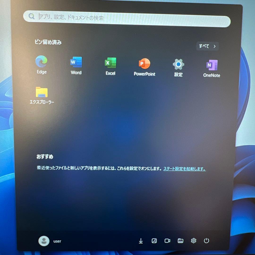1523 ノートパソコン 15.6 インチ　32GB&1TB大容量