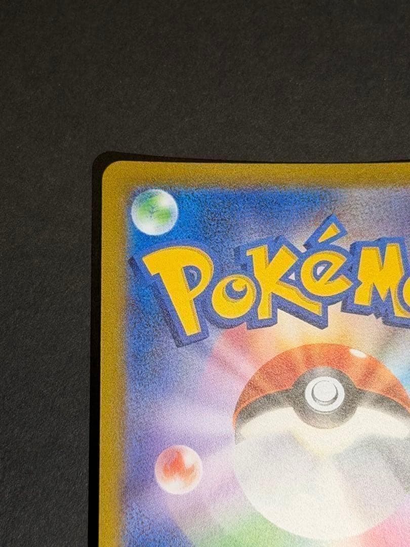 ユウリ SR ポケモンカードゲーム