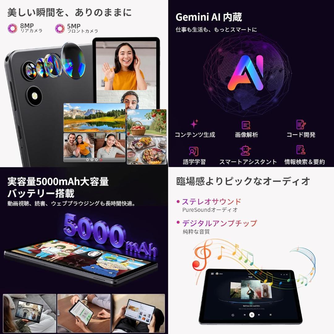【未開封】RebotAI タブレットAndroid15 16+64GB 10.1