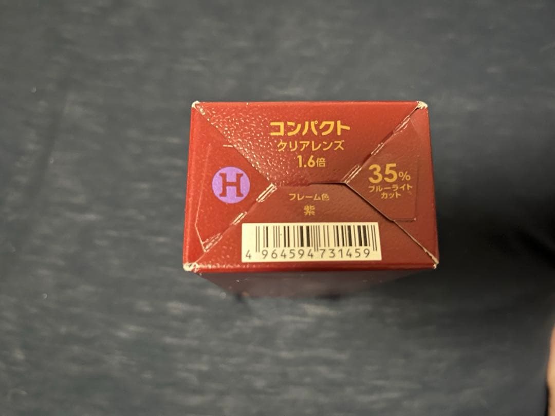 ハズキルーペ コンパクト 1.6倍 クリアレンズ 紫 ブルーライト35%