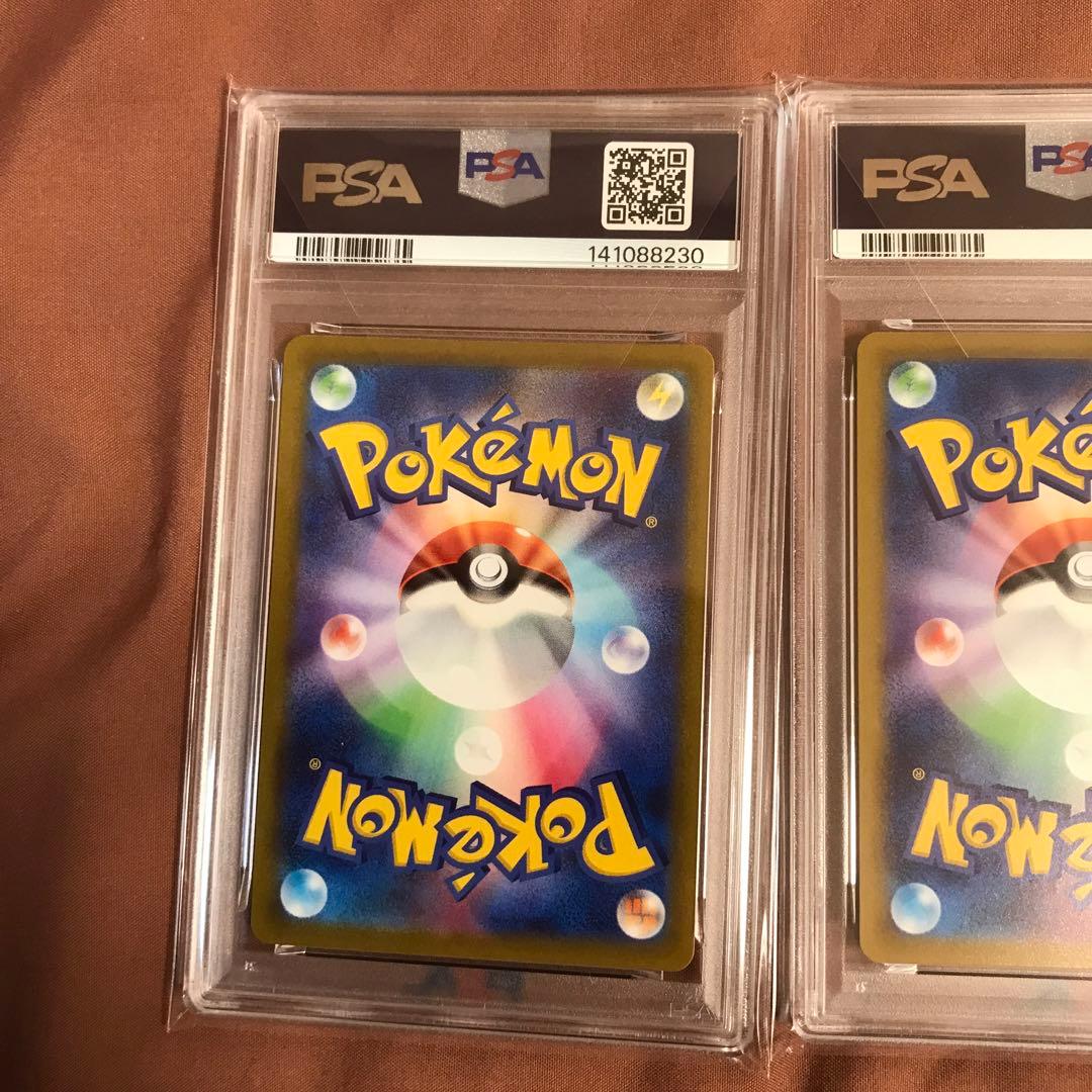 【PSA10】フシギダネ ウインディ ゲッコウガ イラストレーションコンテスト
