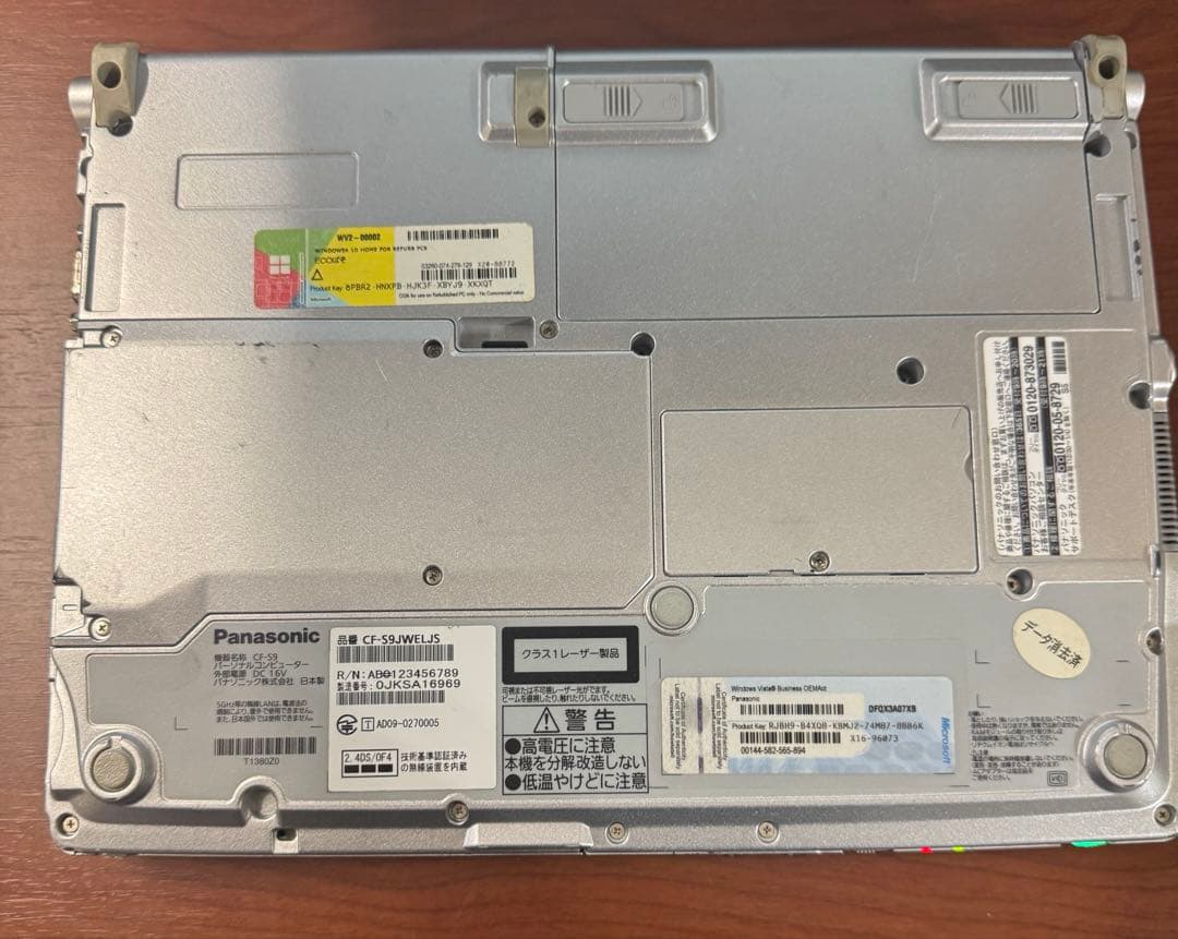Panasonic レッツノート CF-T7 CF-S9 2台セット ジャンク