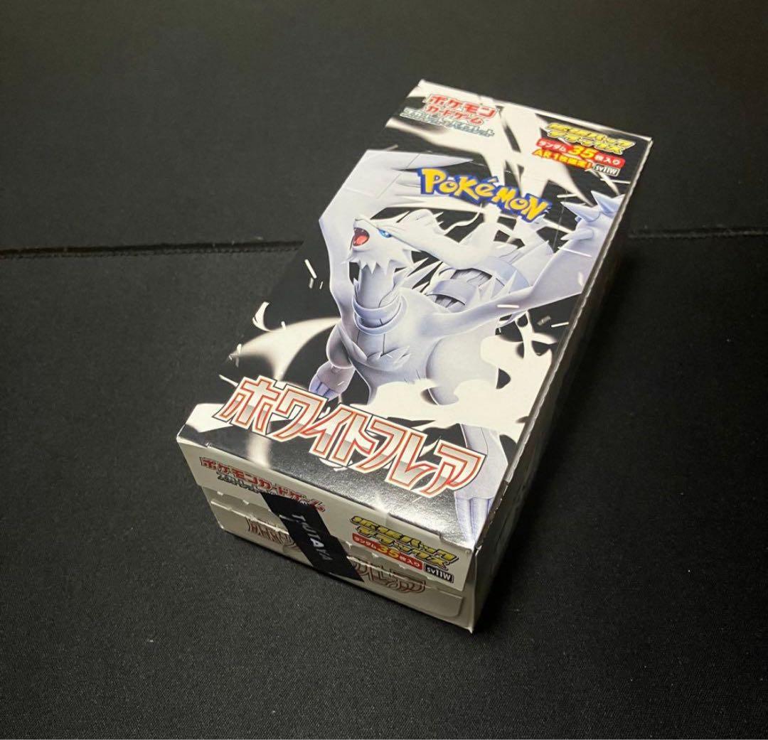 拡張パックデラックス ホワイトフレア ぺりぺりなし 1box