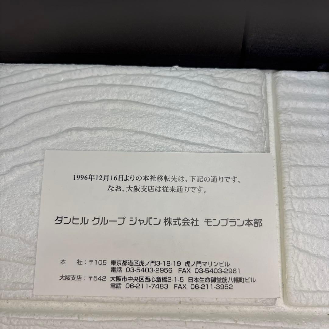 モンブランボールペン ゴールド装飾付き 専用ケース
