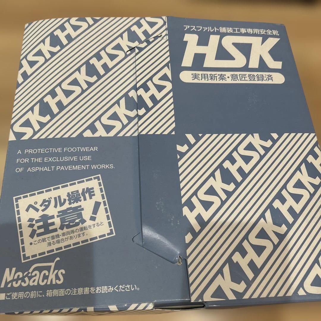 HSK 舗装作業　舗装　ハイカット安全靴 ブラック/レッド