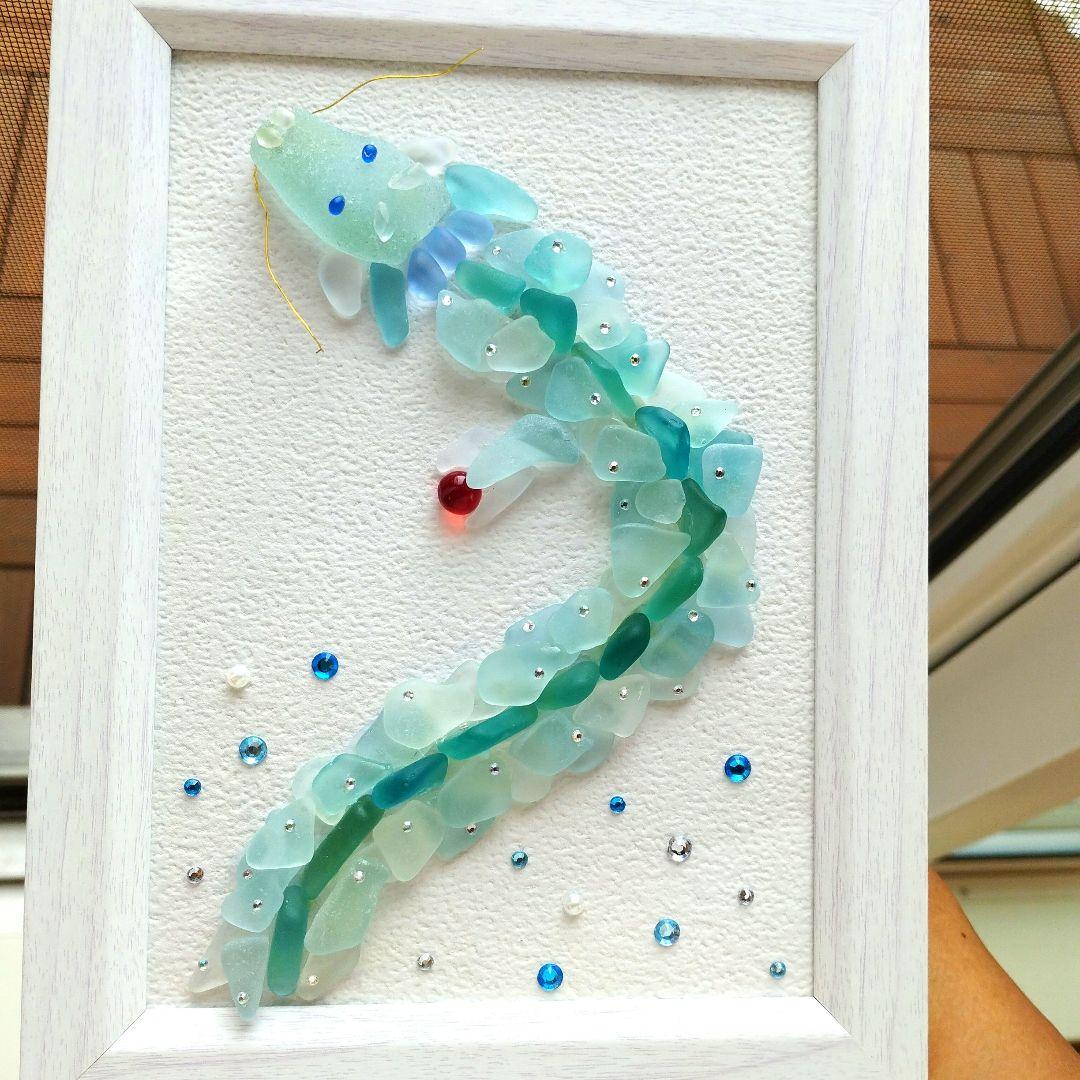 題名【海碧龍】シーグラスアート　ヒーリングアート