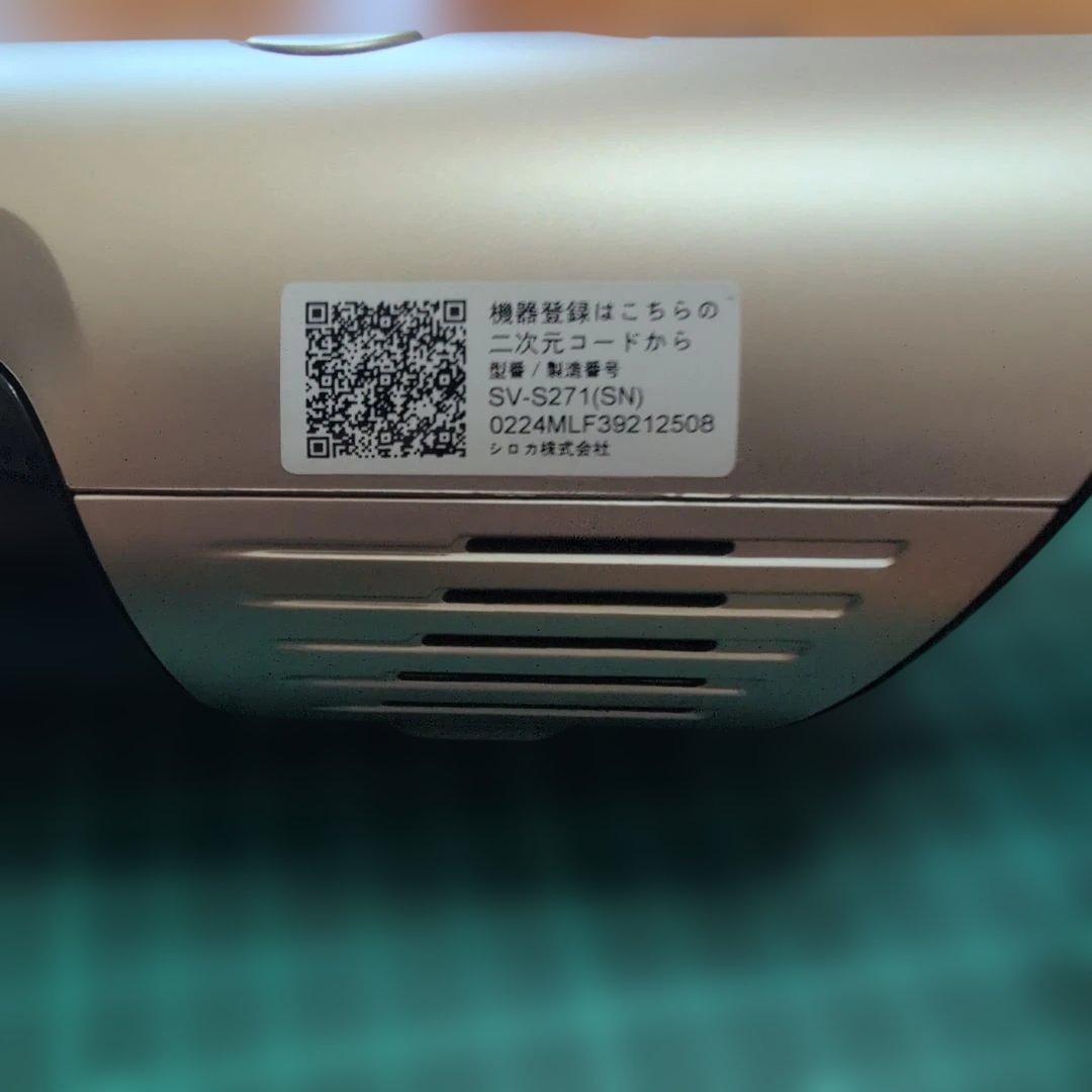 siroca sv-s271 24年製　2way コードレススティッククリーナー