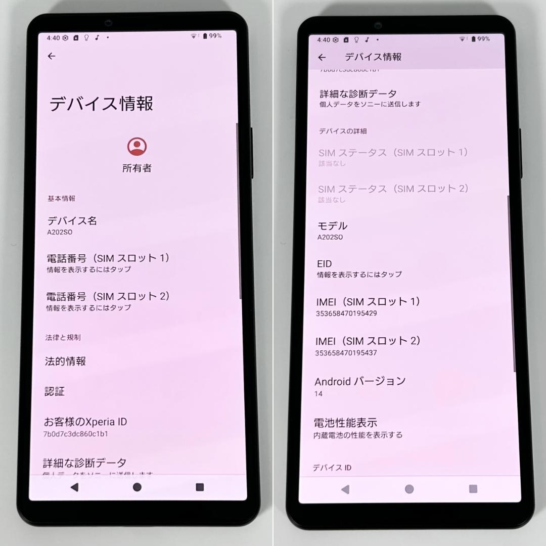 即配【美品】SBM◯ Xperia 10 Ⅳ 128GB A202SO ブラック