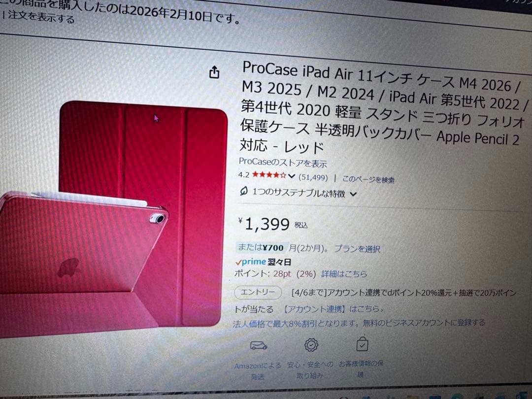 おまけ付き！iPad Pro Airケース　キーボード付き