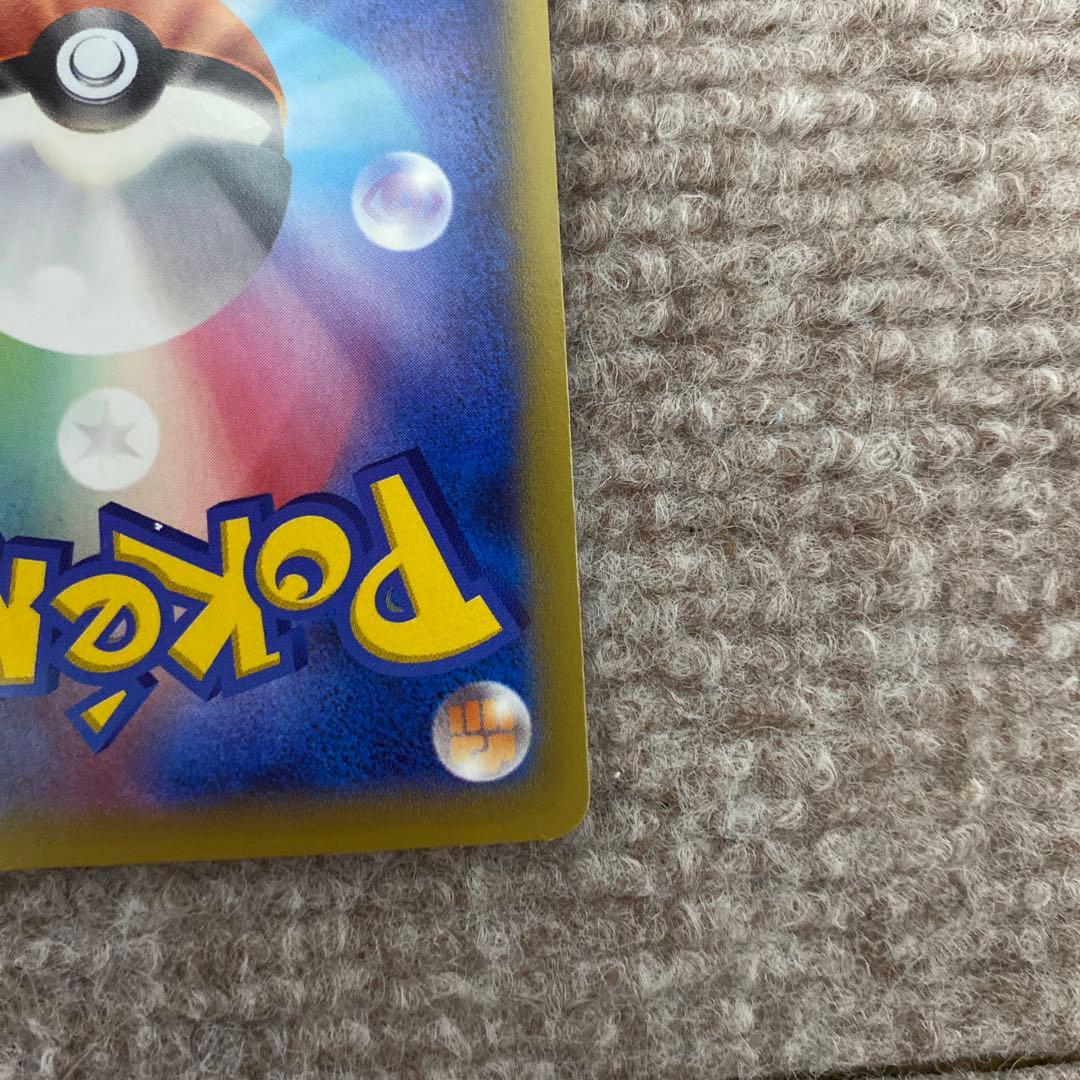ポケモンカード　カイリューEX SR XY3 早い者勝ち！