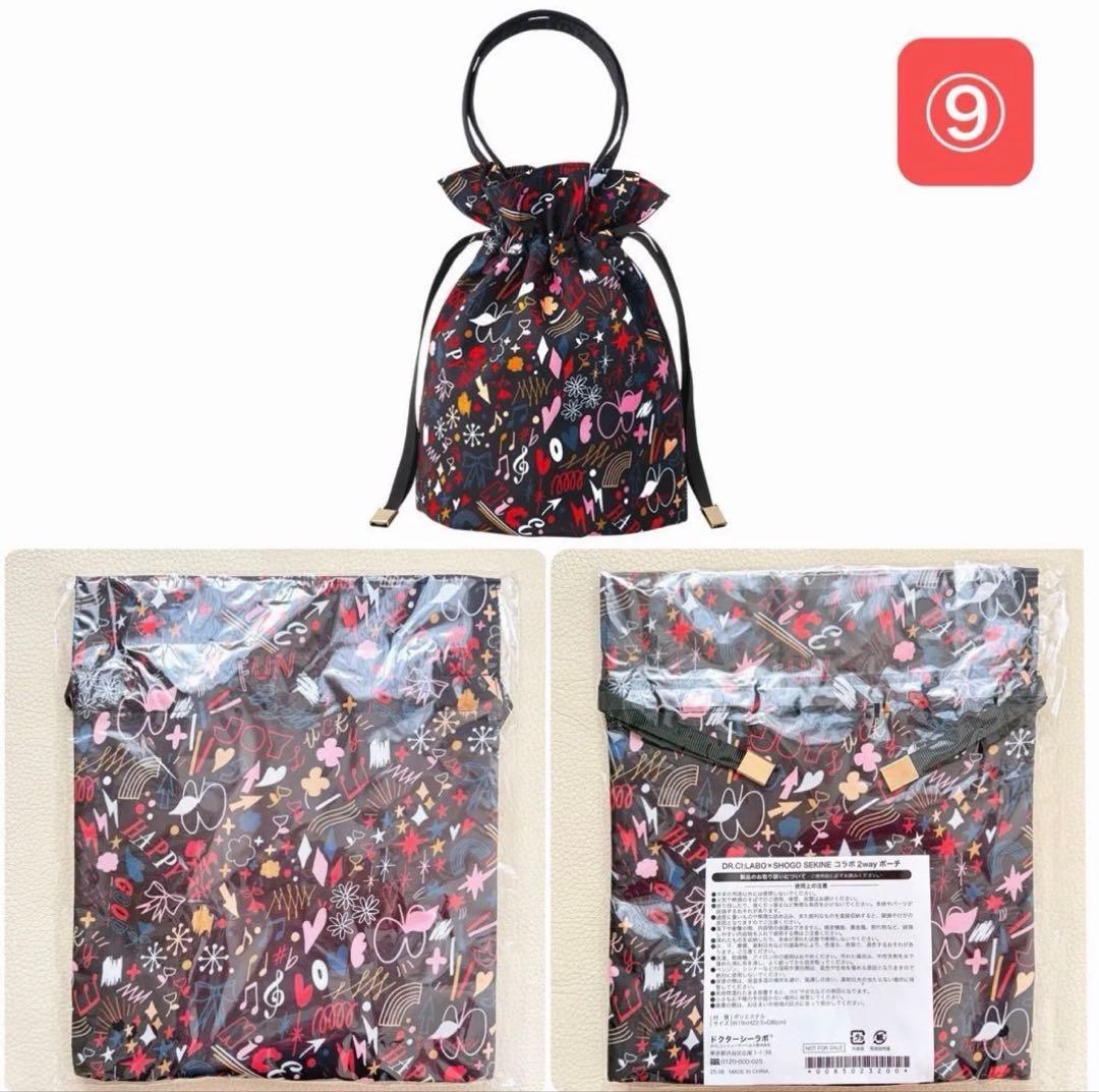 【福袋10点セット】ドクターシーラボVC100ローション 薬用シワ改善ゲルギフト