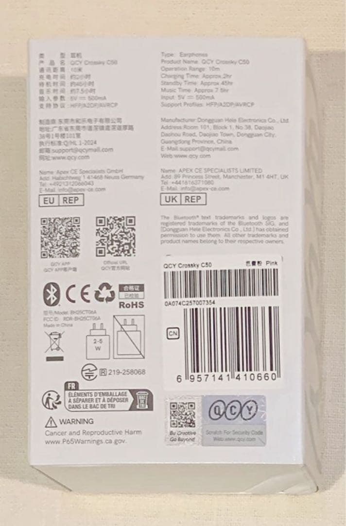 Bluetoothイヤホン✧︎技適✧︎限定✧︎音質良✧︎QCY Crossky C50