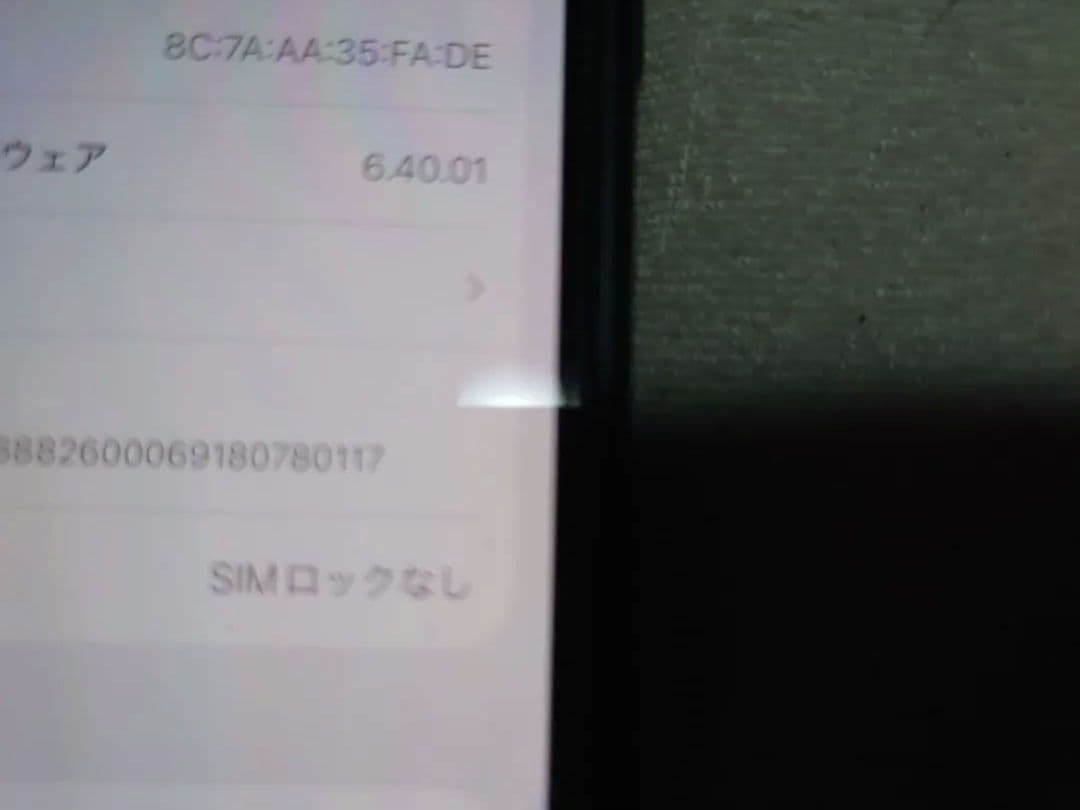 Apple iPhone 12 simフリーブラック64GB 中古品