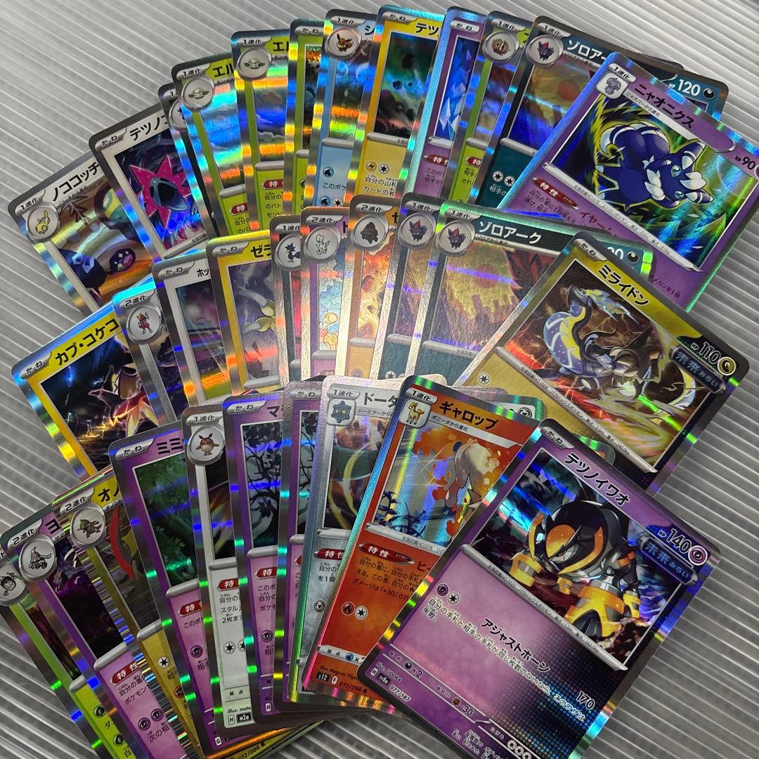 M*5様 ポケモンカード まとめ売り 大量4000枚 引退品