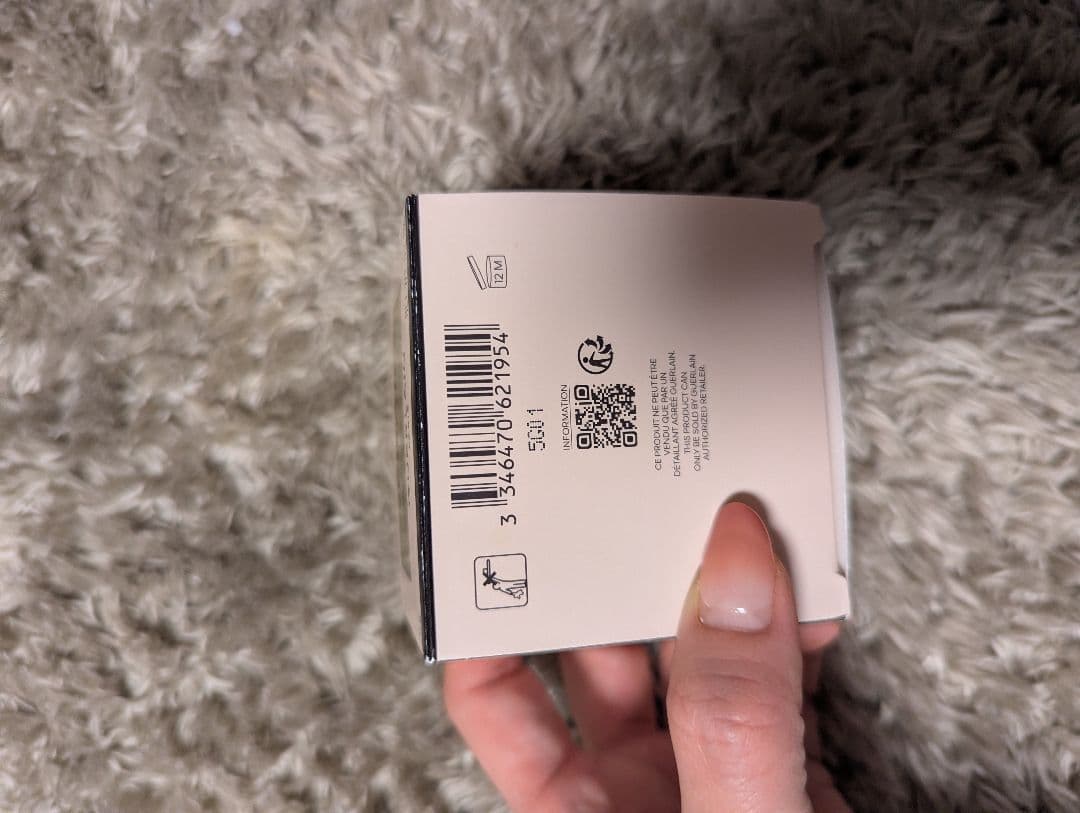 ゲラン フェイスパウダー メテオリット ビーユ（数量限定）
