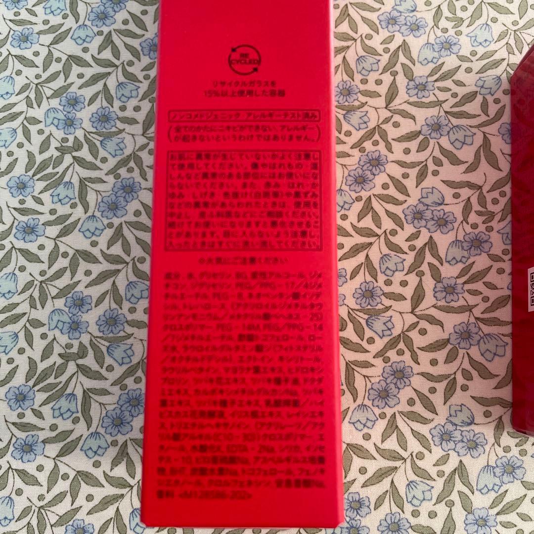 SHISEIDO アルティミューン　パワライジングセラム　アイコンセントレート