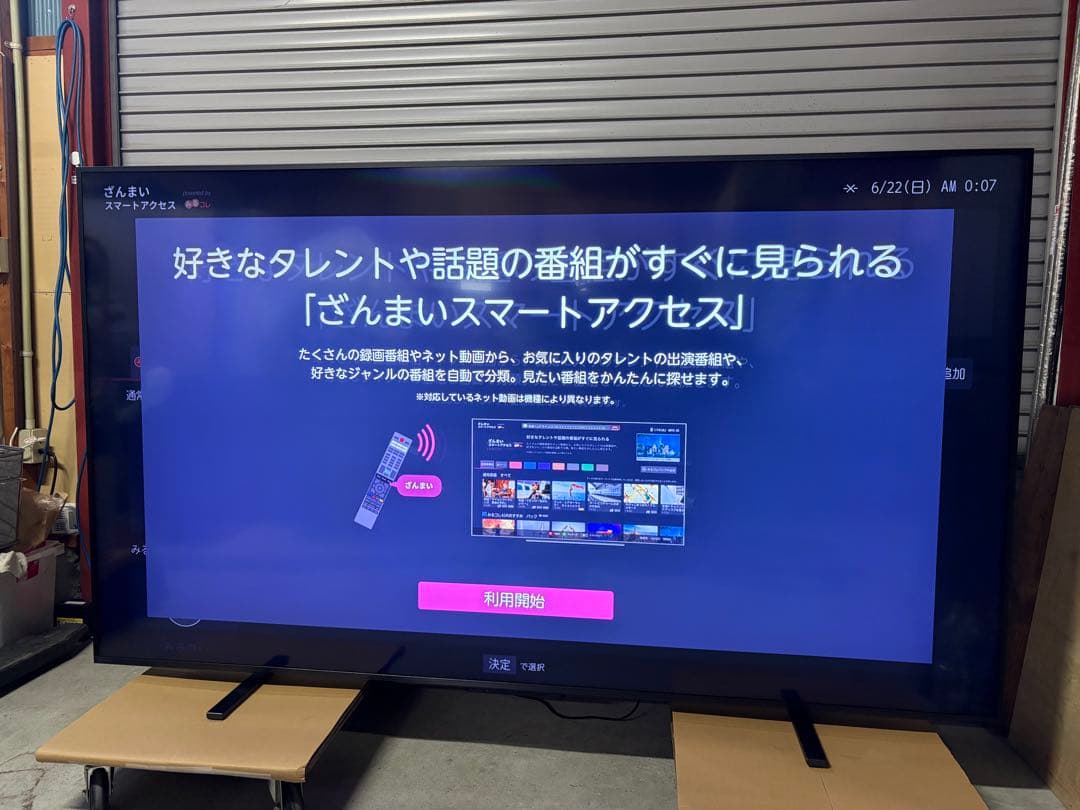 ☆100インチ MiniLED液晶テレビ REGZA 100Z770N 25年