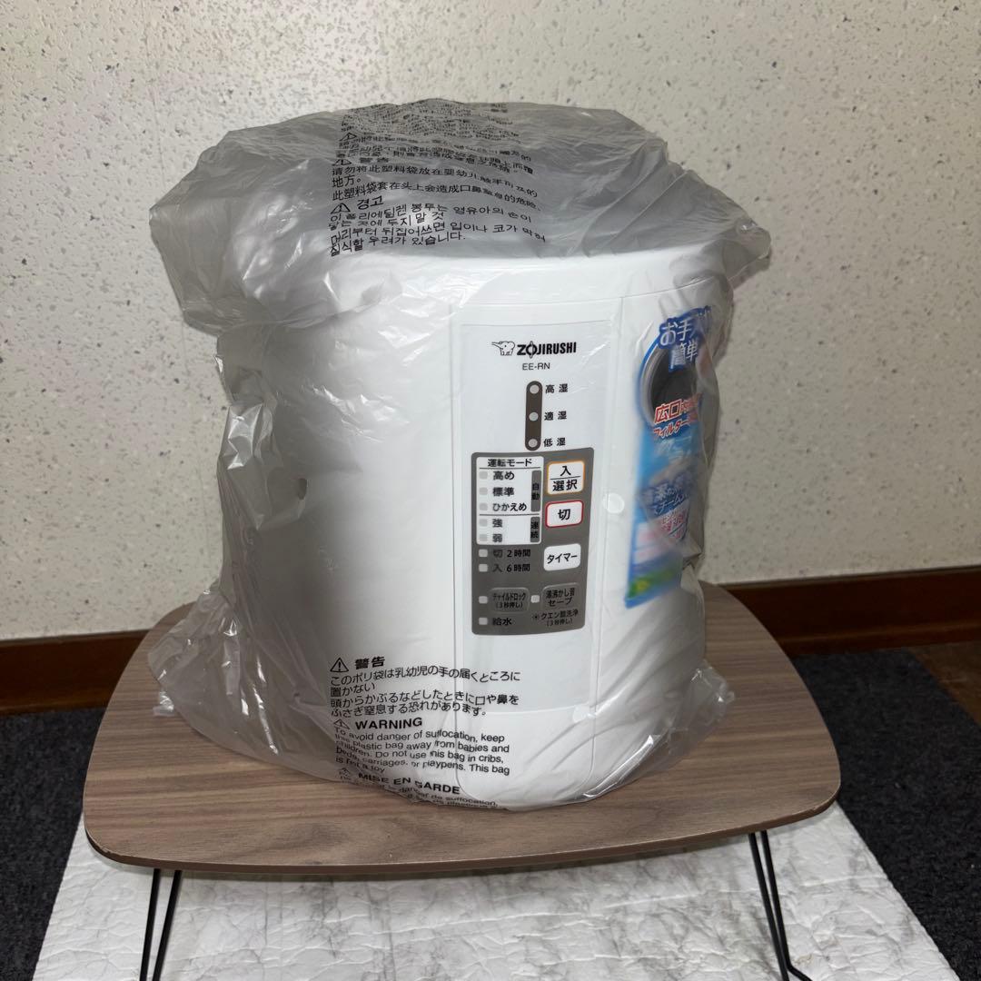 【2019年製】未使用　象印スチーム式加湿器　EE-RN50-WA