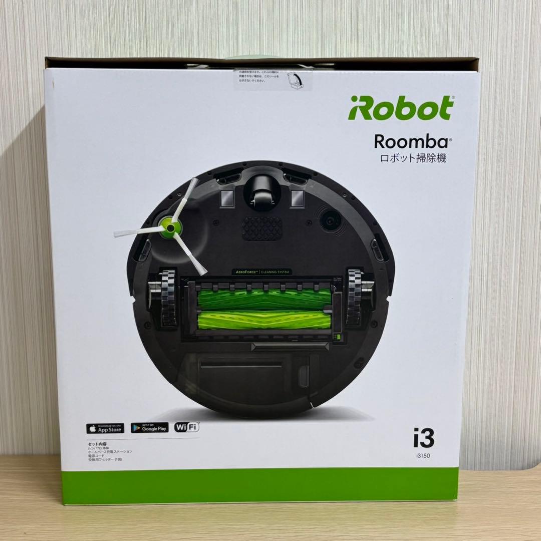 ★iRobot Roomba i3 i3150 ルンバ ロボット掃除機