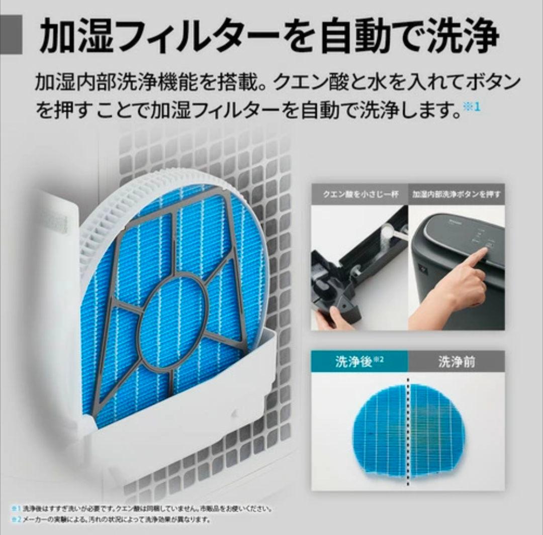 SHARP 加湿空気清浄機 グレー系 KI-US50-H