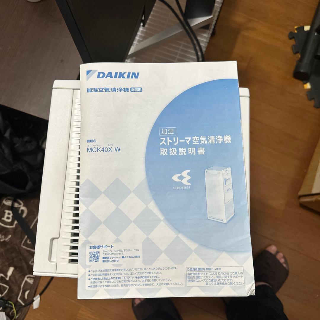 DAIKIN ダイキン 空気清浄機 MCK40X-W 取説付き