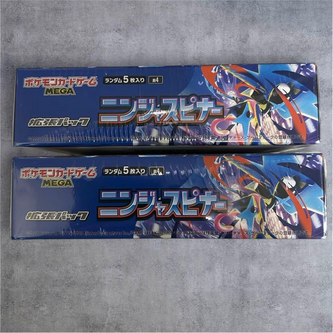 【シュリンク付】ポケモン ニンジャスピナー 2ボックス