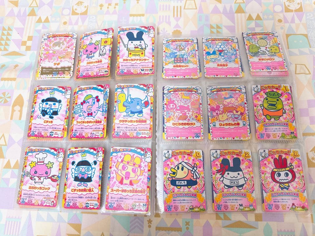たまごっちカップ コンテスト　カード まとめ売り レア多数