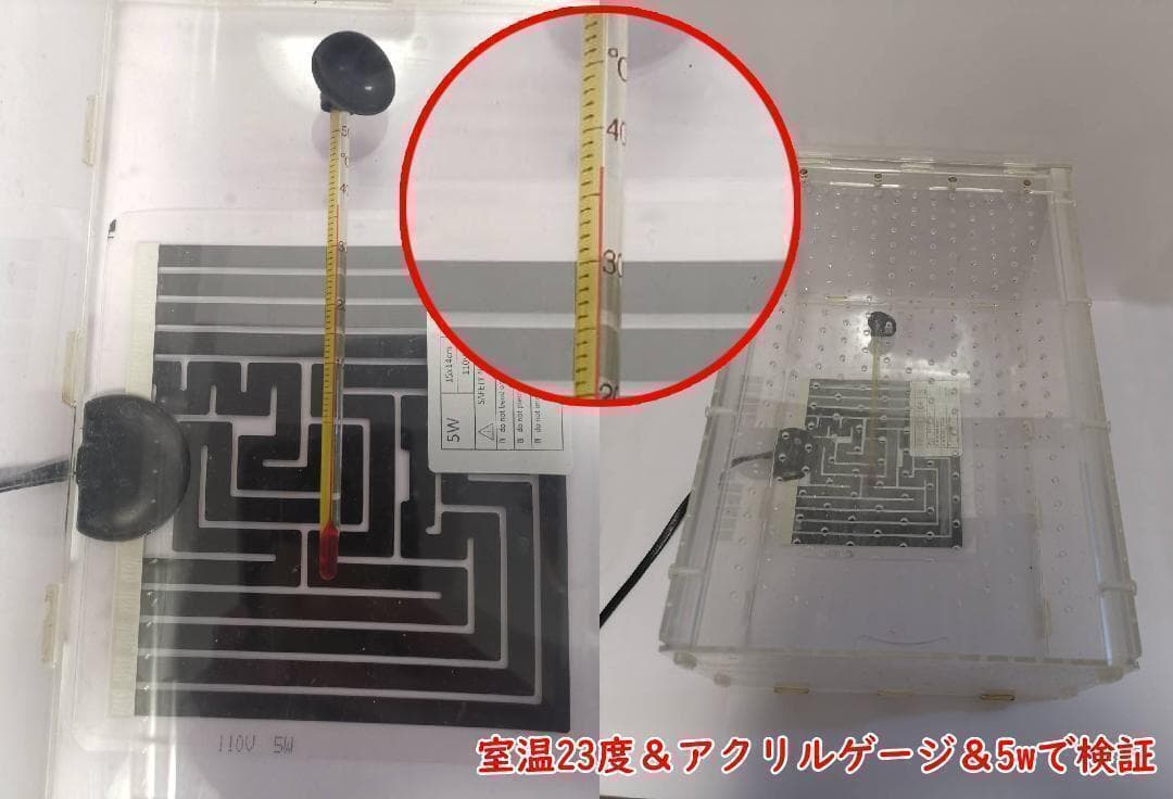 45w パネルヒーター★3枚 爬虫類両生類飼育用ヒーターB0723