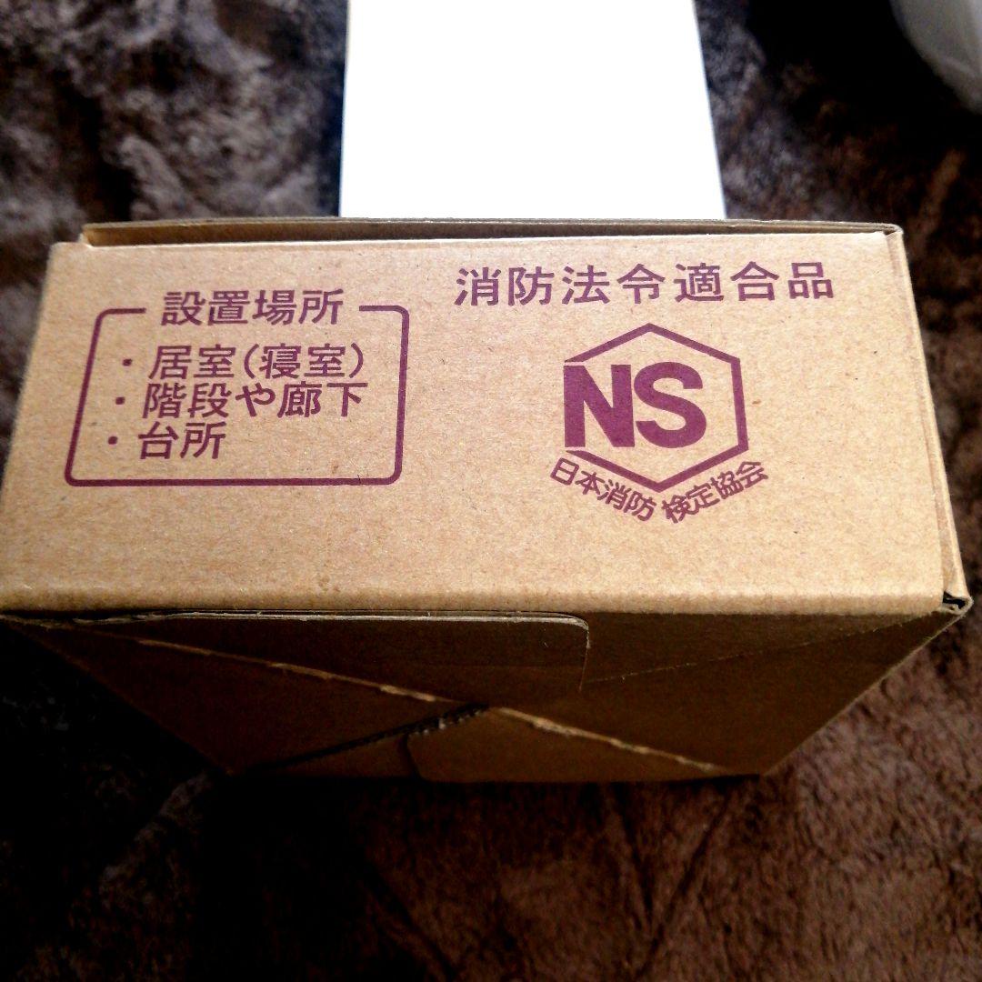 ODELIC 自動火災報知器 OM 901 805