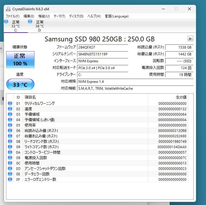 動作確認のみ　intel NUC11Pro i5-1135G7