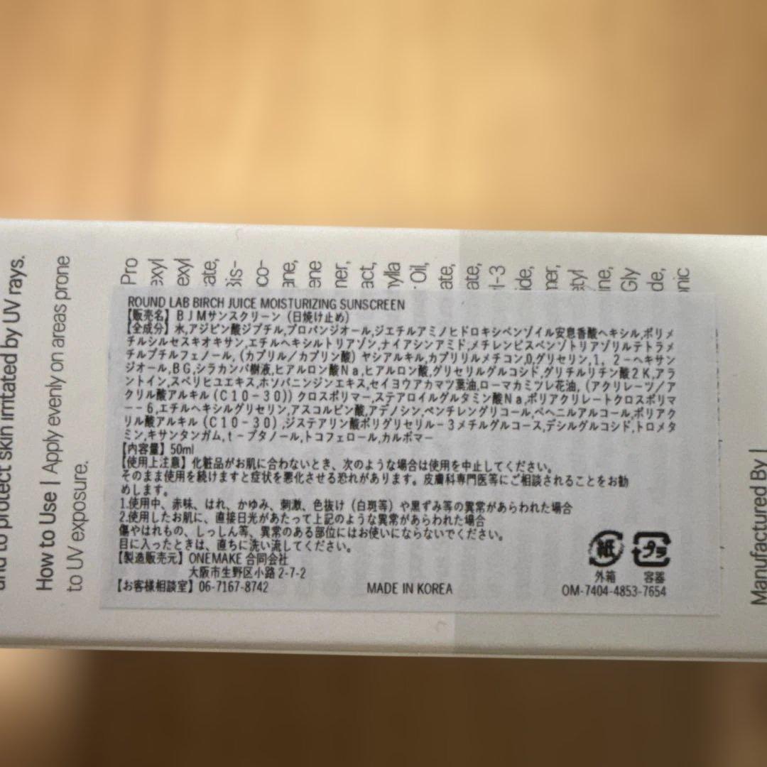 化粧品セット　日焼け止め　花粉ブロック　アレルスクリーン　下地　　メイクキープ