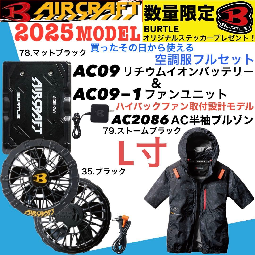 あっくんページ
