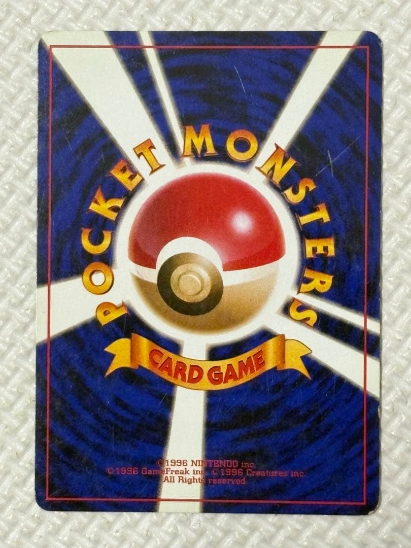 ラッキー　旧裏　マークあり　ポケモンカード
