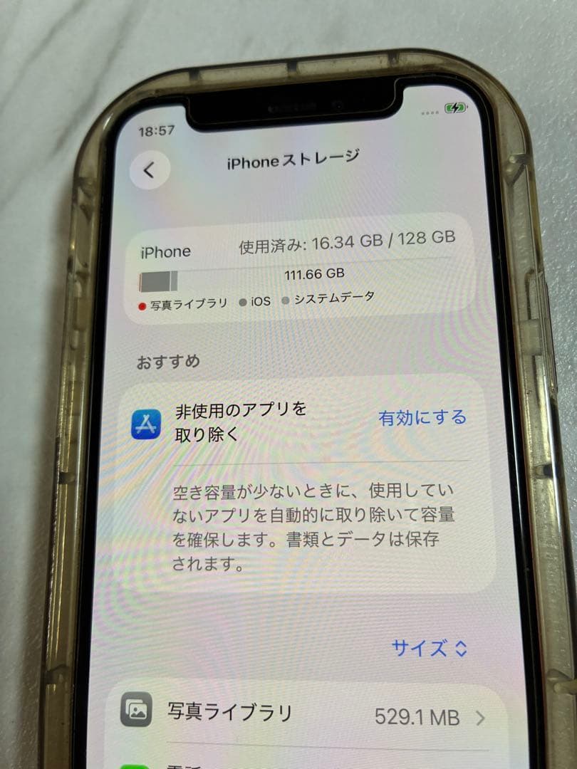 iPhone12mini RED 128GB SIMフリー