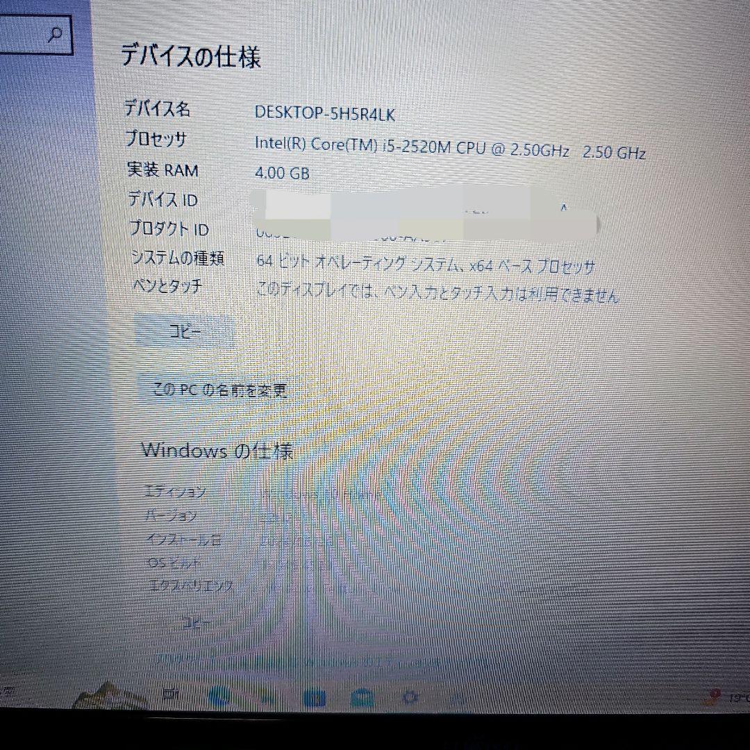 BDドライブ搭載ノートPC 富士通 LIFEBOOK AH56/C 青