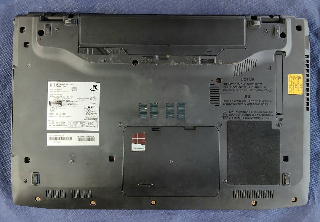 FUJITSU FMV-A77KB LIFEBOOK Windows10ジャンク